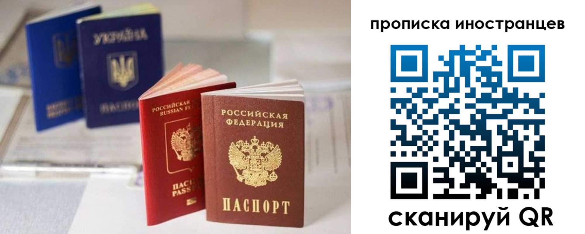 прописка для кредита в Харабали