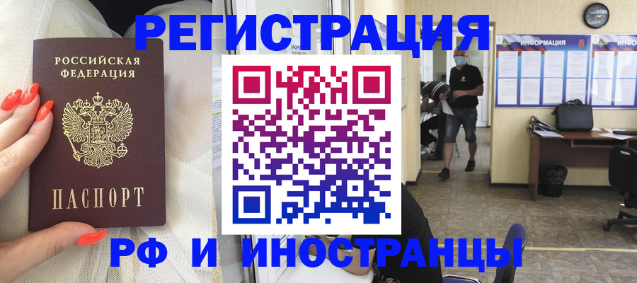 регистрация в Харабали