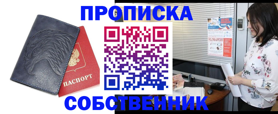 регистрация для дет. сада в Харабали